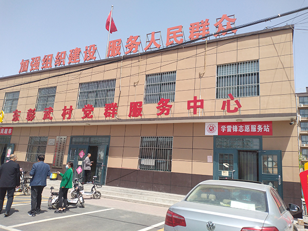 創(chuàng)新田園鄉(xiāng)村 發(fā)展彰武旅游 創(chuàng)新田園鄉(xiāng)村 發(fā)展彰武旅游