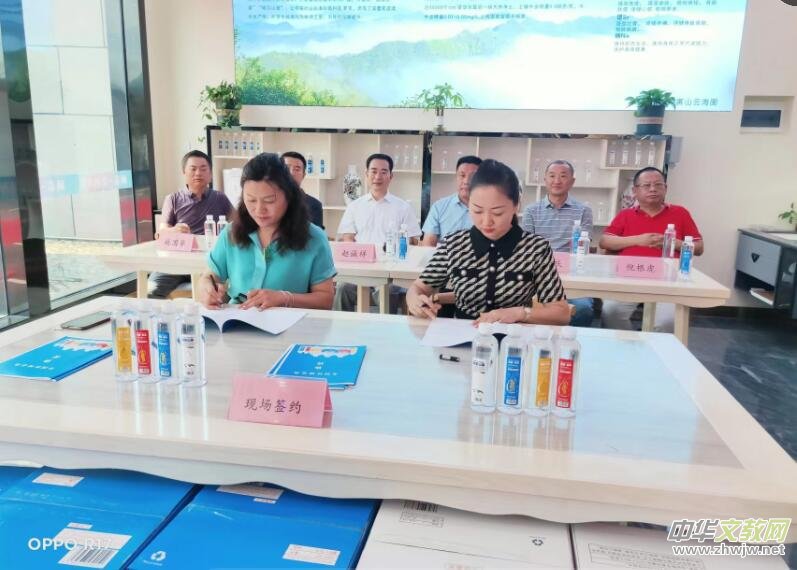 仙寓山泉(龍、壽、佛)硒泉水省代簽約在仙寓山舉行 仙寓山泉(龍、壽、佛)硒泉水省代簽約在仙寓山舉行