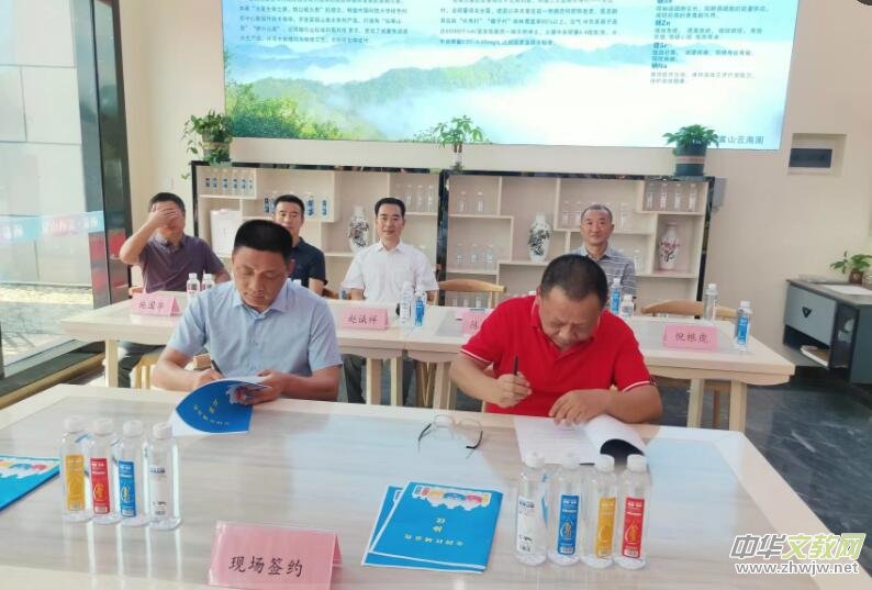 仙寓山泉(龍、壽、佛)硒泉水省代簽約在仙寓山舉行 仙寓山泉(龍、壽、佛)硒泉水省代簽約在仙寓山舉行