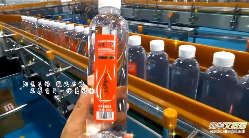 仙寓山泉(龍、壽、佛)硒泉水省代簽約在仙寓山舉行 仙寓山泉(龍、壽、佛)硒泉水省代簽約在仙寓山舉行
