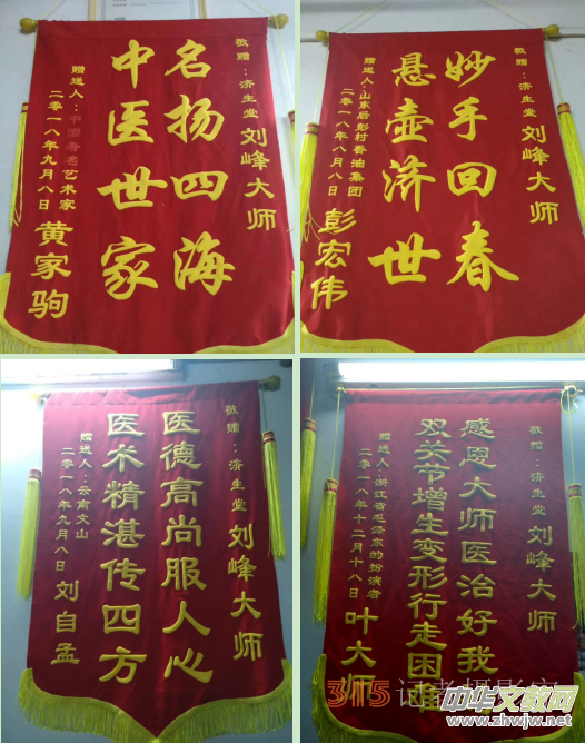 劉光祿中醫(yī)師:湖北中醫(yī)世家、腦血栓偏癱專家 劉光祿中醫(yī)師:湖北中醫(yī)世家、腦血栓偏癱專家