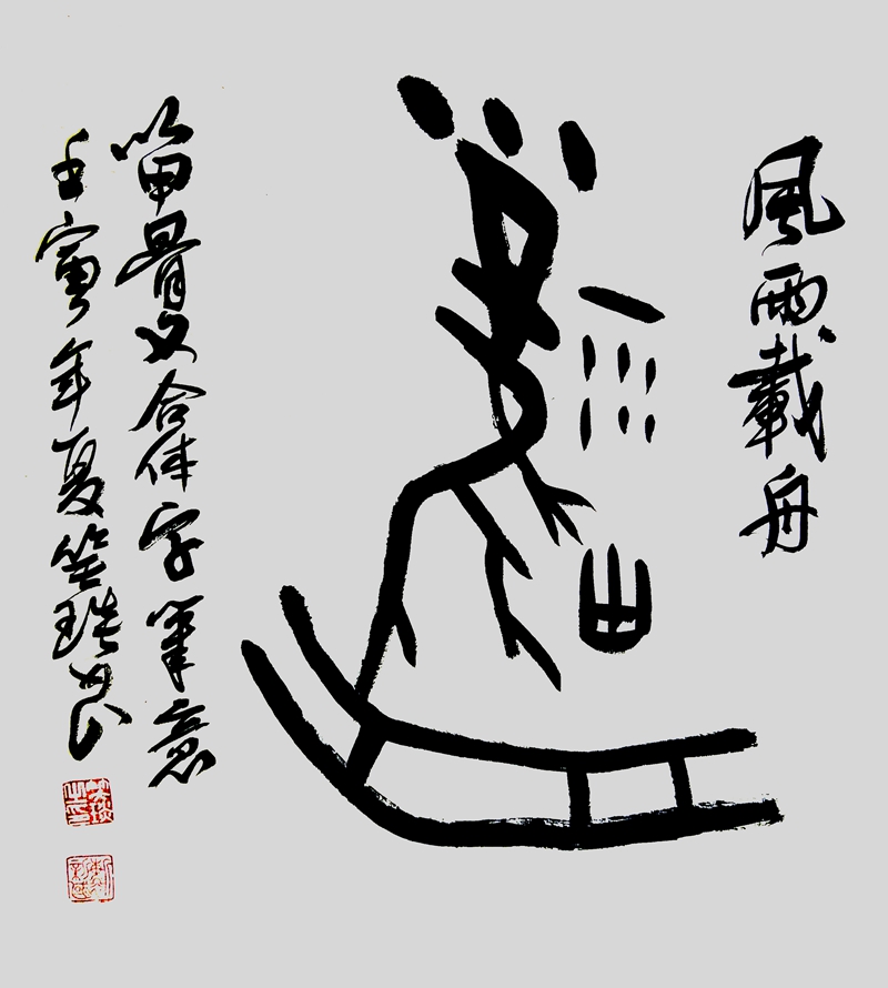 Ц(gu)׹ĺw֕(sh)p