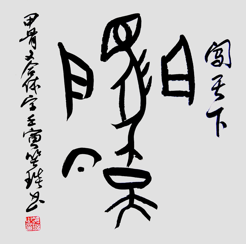 Ц(gu)׹ĺw֕(sh)p