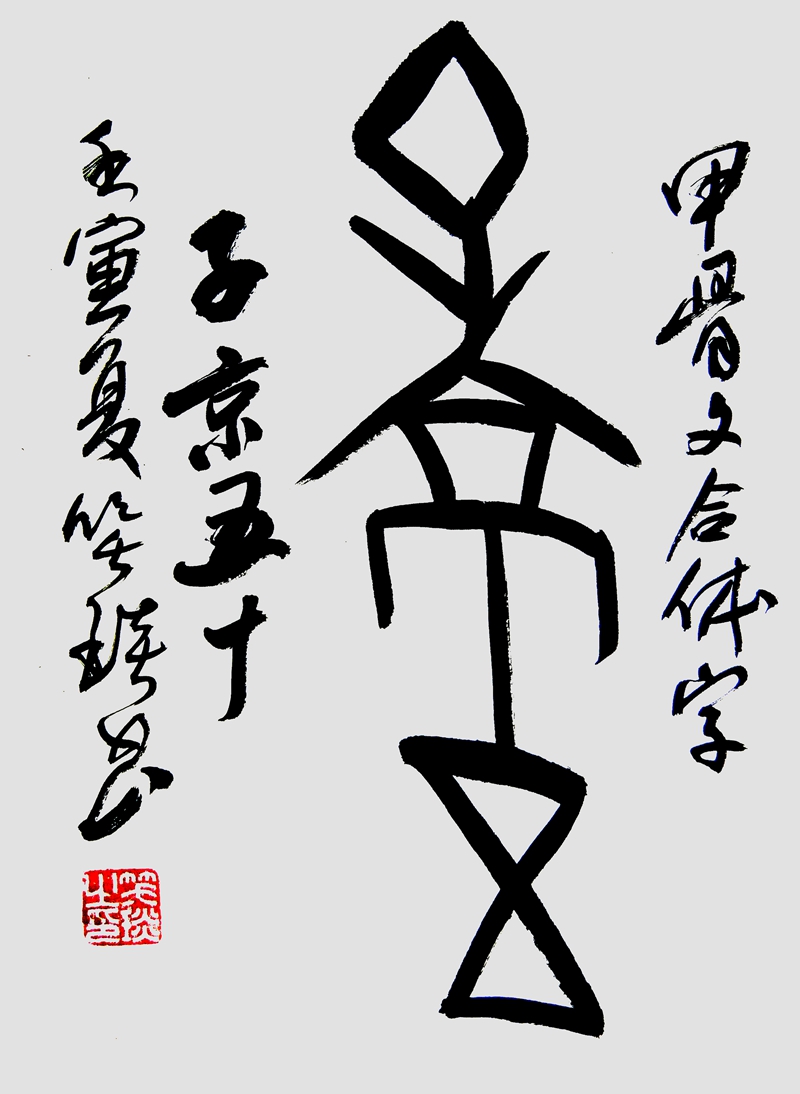 Ц(gu)׹ĺw֕(sh)p