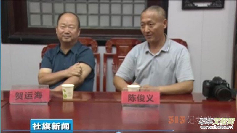 “楊維永小說中的鄉(xiāng)村振興故事”座談會(huì)在南陽社旗縣召開 “楊維永小說中的鄉(xiāng)村振興故事”座談會(huì)在南陽社旗縣召開