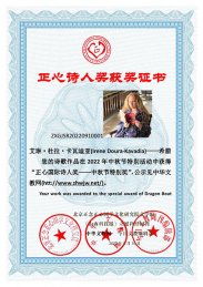 ć(gu)HԊ(sh)˪(jing)ΣThe Recognition List Of Mid Autumn Festival Zheng Xin Internatio