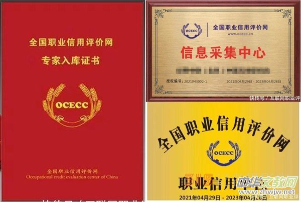 全國優(yōu)秀人才職業(yè)技能培訓(xùn)中心 全國優(yōu)秀人才職業(yè)技能培訓(xùn)中心