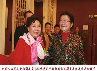 健康中國 教育先行 健康中國 教育先行