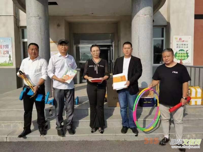 “讓愛成長 秋日愛心”——《奉天詩刊》愛心公益進(jìn)校園 “讓愛成長 秋日愛心”——《奉天詩刊》愛心公益進(jìn)校園
