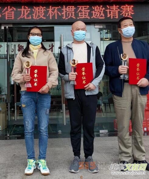 江蘇省龍渡杯摜蛋邀請(qǐng)賽在常州舉行 江蘇省龍渡杯摜蛋邀請(qǐng)賽在常州舉行