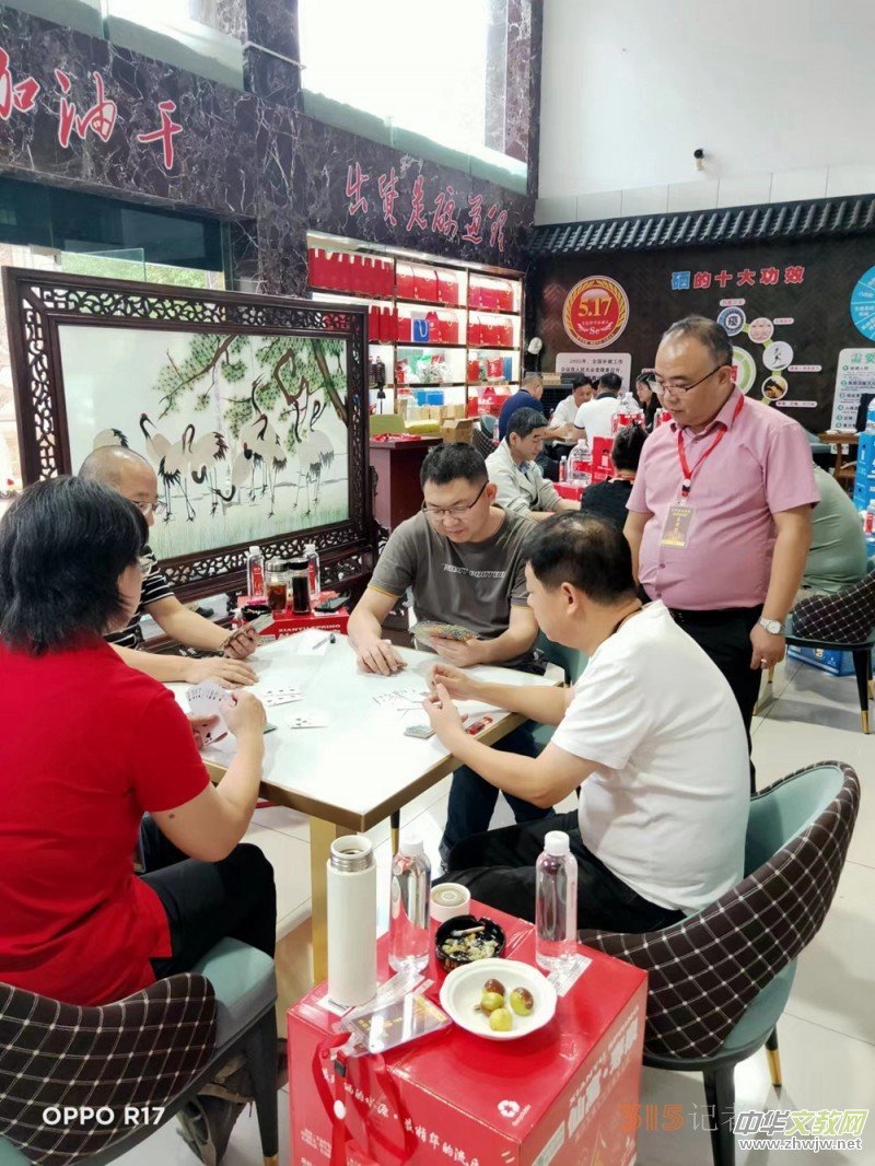 江蘇省龍渡杯摜蛋邀請(qǐng)賽在常州舉行 江蘇省龍渡杯摜蛋邀請(qǐng)賽在常州舉行