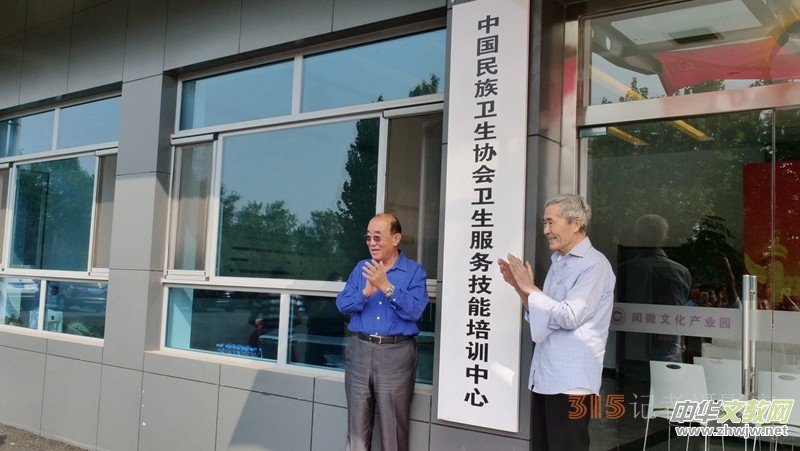中國(guó)書(shū)畫(huà)同源藥食同源名家名優(yōu)精品展在京舉行 中國(guó)書(shū)畫(huà)同源藥食同源名家名優(yōu)精品展在京舉行