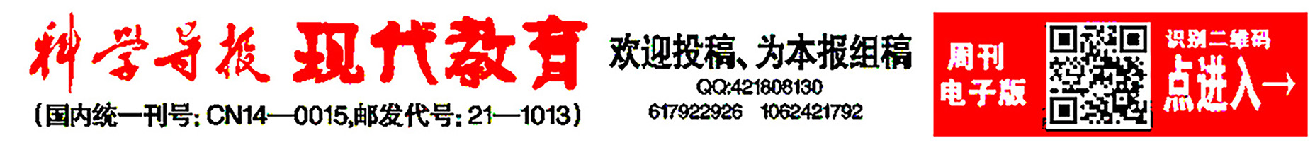 I(y)g(sh)W(xu)Ժs@Ї(zhn)ِȫQِһȪ(jing)