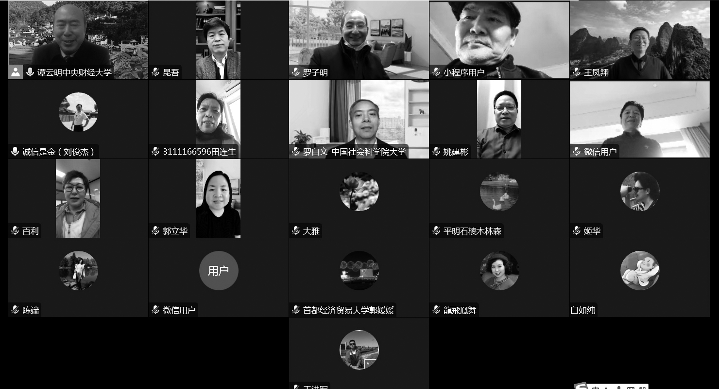 北京市寫作學(xué)會2022年學(xué)術(shù)前沿論壇成功舉行 北京市寫作學(xué)會2022年學(xué)術(shù)前沿論壇成功舉行