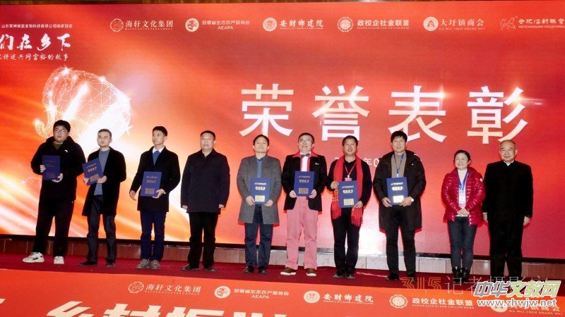 視頻:軍神碳?xì)渖锟萍吉毤夜诿澳悄晡覀冊卩l(xiāng)下-村支書講述共同富裕的故事”論壇 視頻:軍神碳?xì)渖锟萍吉毤夜诿澳悄晡覀冊卩l(xiāng)下-村支書講述共同富裕的故事”論壇