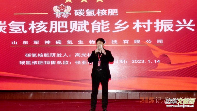 視頻:軍神碳?xì)渖锟萍吉毤夜诿澳悄晡覀冊卩l(xiāng)下-村支書講述共同富裕的故事”論壇 視頻:軍神碳?xì)渖锟萍吉毤夜诿澳悄晡覀冊卩l(xiāng)下-村支書講述共同富裕的故事”論壇