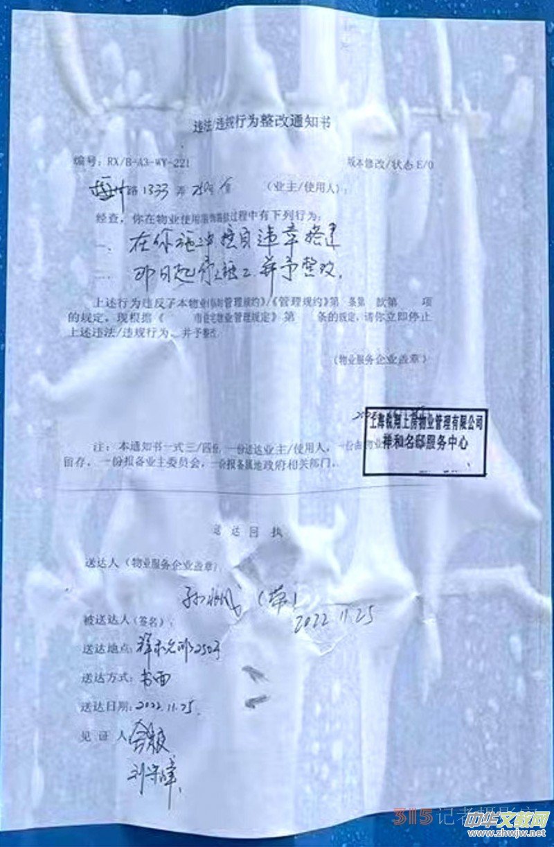 315ЄӣϺӅ^(q)÷·ۡ250̖`yʩ?jn)_