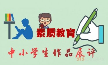 2023|(zh)ȫ(gu)СW(xu)Ʒչu(png)冢