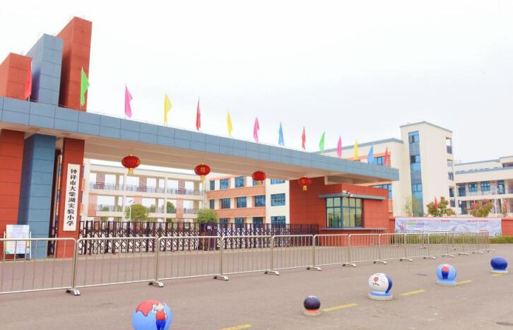 創(chuàng)新管理機(jī)制 提升辦學(xué)品位 創(chuàng)新管理機(jī)制 提升辦學(xué)品位