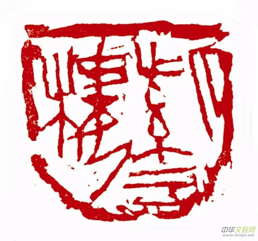 書畫名家白光作品——以書入畫 詩化丹青 書畫名家白光作品——以書入畫 詩化丹青