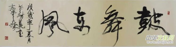 書畫名家白光作品——以書入畫 詩化丹青 書畫名家白光作品——以書入畫 詩化丹青