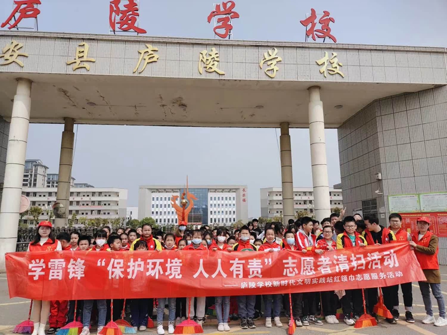 吉安縣廬陵學校開展學雷鋒“保護環(huán)境 人人有責”志愿者清掃活動 吉安縣廬陵學校開展學雷鋒“保護環(huán)境 人人有責”志愿者清掃活動
