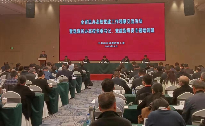 曲阜遠(yuǎn)東職業(yè)技術(shù)學(xué)院在全省民辦高校黨建工作觀摩交流會(huì)上作典型發(fā)言 曲阜遠(yuǎn)東職業(yè)技術(shù)學(xué)院在全省民辦高校黨建工作觀摩交流會(huì)上作典型發(fā)言