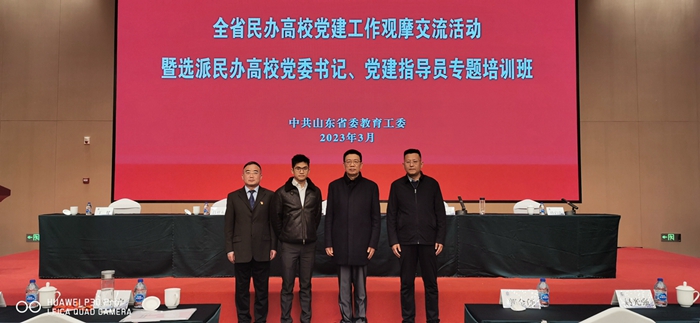曲阜遠(yuǎn)東職業(yè)技術(shù)學(xué)院在全省民辦高校黨建工作觀摩交流會(huì)上作典型發(fā)言 曲阜遠(yuǎn)東職業(yè)技術(shù)學(xué)院在全省民辦高校黨建工作觀摩交流會(huì)上作典型發(fā)言