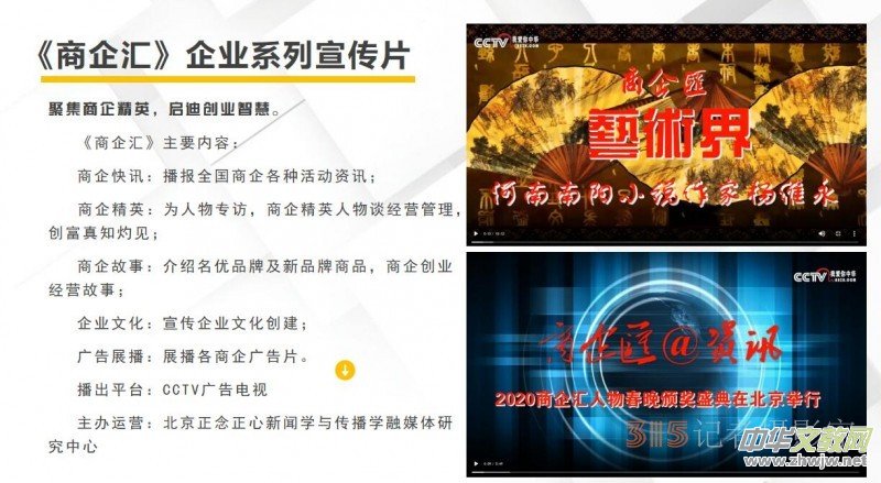 CCTVV桶RzƽMhչֱ䛲