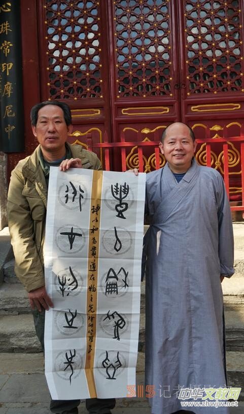 笑琰攝影:法源寺丁香白紫海棠新 笑琰攝影:法源寺丁香白紫海棠新