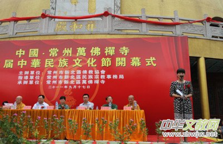 江蘇常州萬佛禪寺隨學(xué)大和尚,愛國愛教、踐行人間佛教思想 江蘇常州萬佛禪寺隨學(xué)大和尚,愛國愛教、踐行人間佛教思想