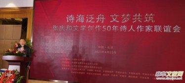 ҏcČW(xu)(chung)50Ԋ(sh)(lin)x(hu)ھe