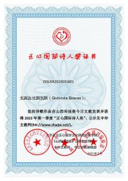ć(gu)HԊ(sh)˪(jing)2023һȫ@(jing)