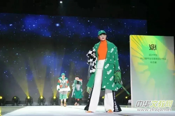 (ni)ɹˇgWԺOӋWԺɹek2023îI(y)bOӋƷչݻ