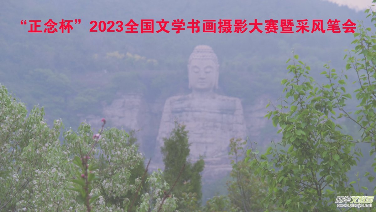 2023ȫ(gu)ČW(xu)zӰِL(fng)P(hu)Ո(qng)