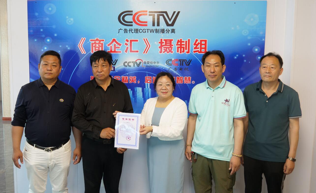 《中華文教網》今日文教周刊山東融媒中心在青州市揭牌 《中華文教網》今日文教周刊山東融媒中心在青州市揭牌