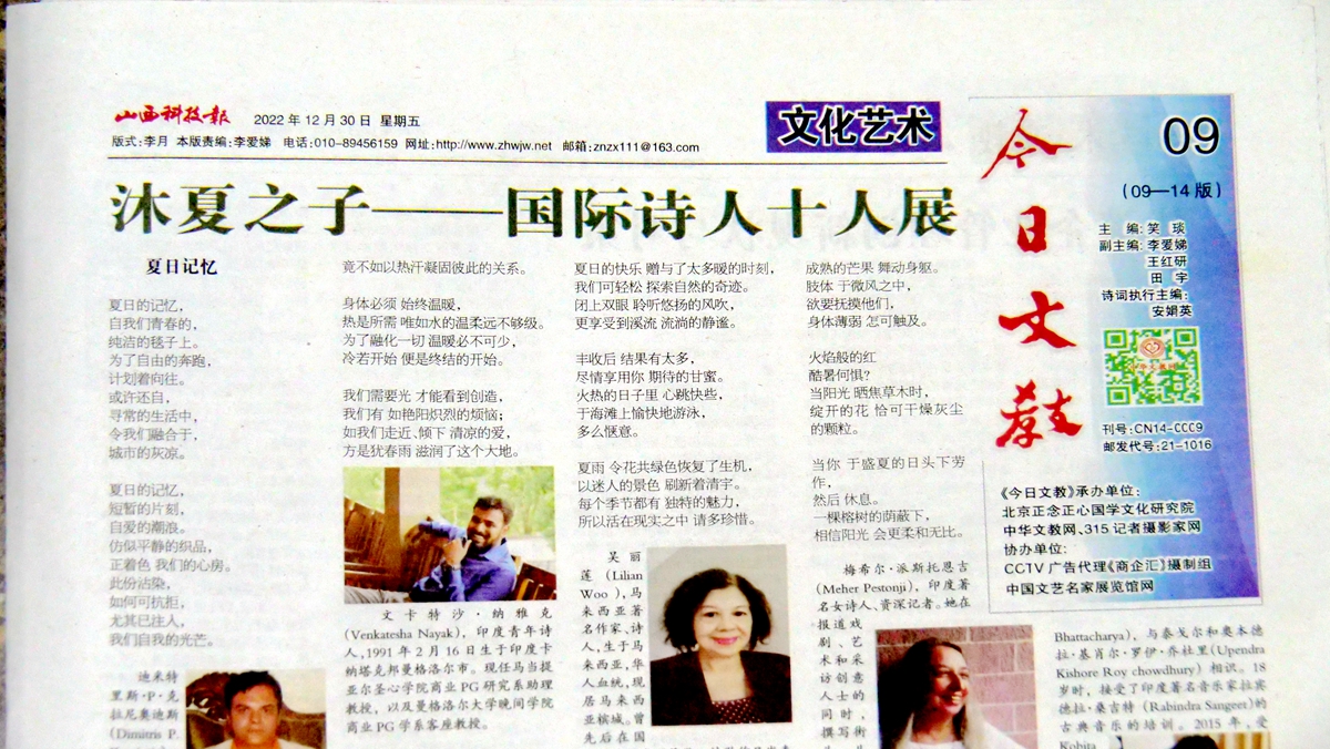 《中華文教網》今日文教周刊山東融媒中心在青州市揭牌 《中華文教網》今日文教周刊山東融媒中心在青州市揭牌