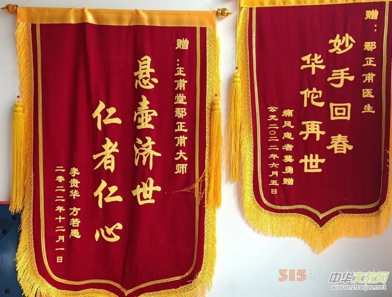 重慶大足區(qū)正甫堂一蒸二泡三滾酒 重慶大足區(qū)正甫堂一蒸二泡三滾酒
