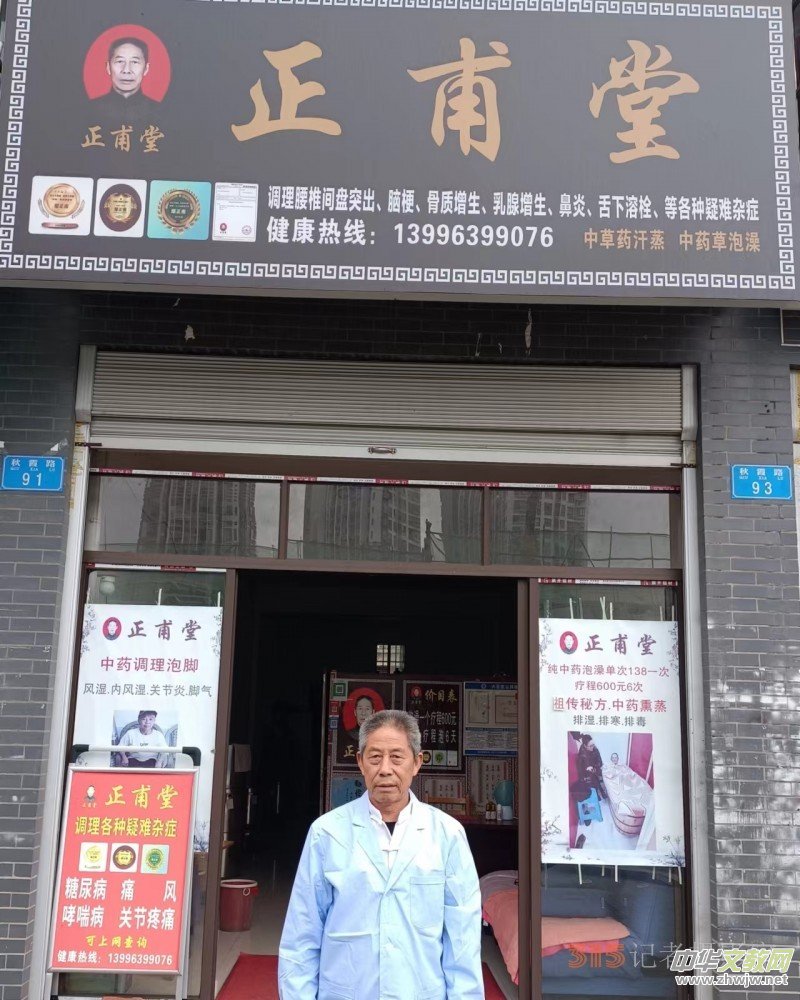 重慶大足區(qū)正甫堂一蒸二泡三滾酒 重慶大足區(qū)正甫堂一蒸二泡三滾酒