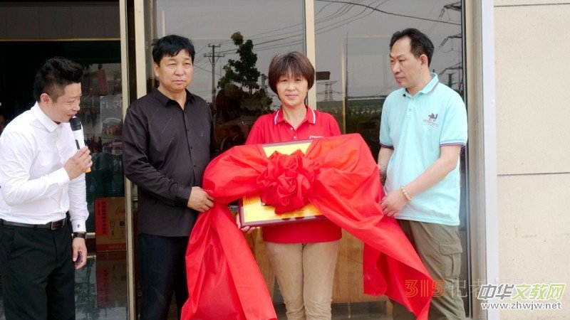 《商企匯》山東攝制中心在青州市啟動 《商企匯》山東攝制中心在青州市啟動