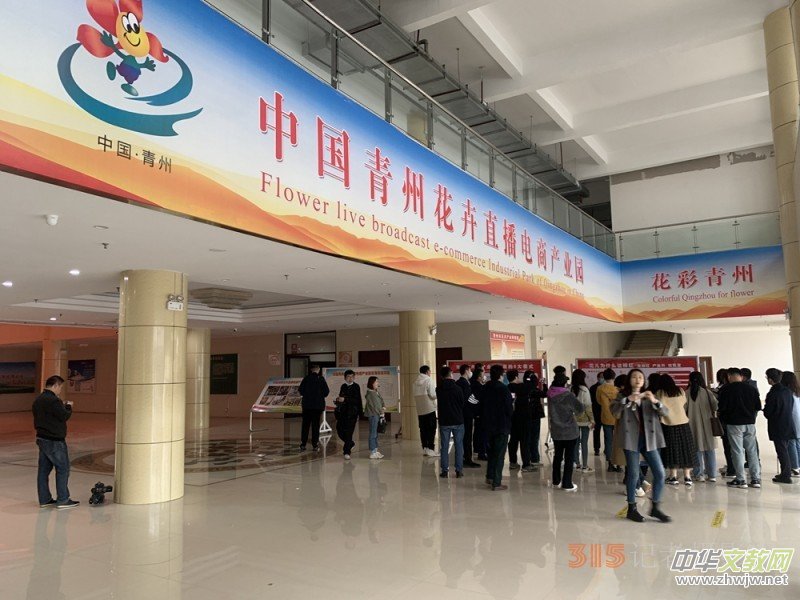 青州電商+產(chǎn)業(yè)帶推進(jìn)經(jīng)濟(jì)高質(zhì)量發(fā)展 青州電商+產(chǎn)業(yè)帶推進(jìn)經(jīng)濟(jì)高質(zhì)量發(fā)展