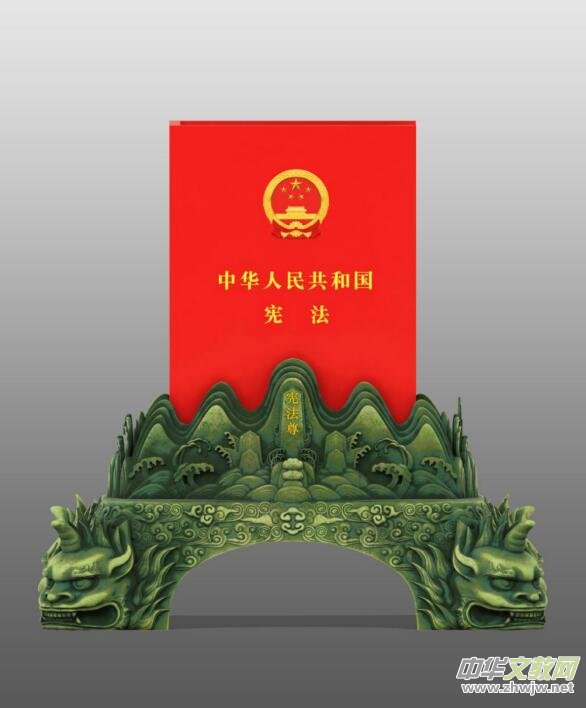 君藝豪藝術(shù)新作《憲法尊》在京問世 君藝豪藝術(shù)新作《憲法尊》在京問世