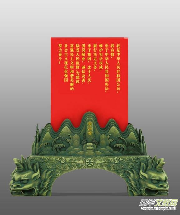 君藝豪藝術(shù)新作《憲法尊》在京問世 君藝豪藝術(shù)新作《憲法尊》在京問世