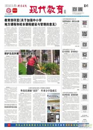 ƌW(xu)(do)(bo)F(xin)23613PDF