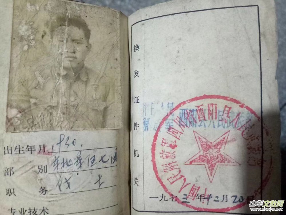 重慶酉陽縣小河鎮(zhèn)村民自發(fā)迎接志愿軍戰(zhàn)士遺骸回歸故里 重慶酉陽縣小河鎮(zhèn)村民自發(fā)迎接志愿軍戰(zhàn)士遺骸回歸故里