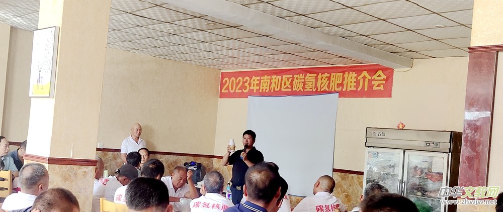 2023年河北省邢臺市南和區(qū)碳?xì)浜朔释平闀䝼?cè)記 2023年河北省邢臺市南和區(qū)碳?xì)浜朔释平闀䝼?cè)記