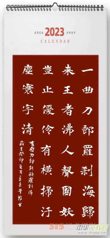 國妖豈止優(yōu)伶有 橫掃污塵寰宇清--有感刀郞新歌《羅剎海市》 國妖豈止優(yōu)伶有 橫掃污塵寰宇清--有感刀郞新歌《羅剎海市》