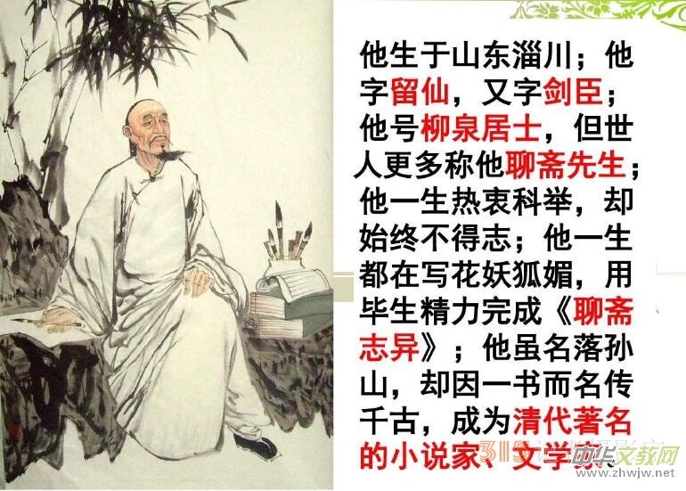 國妖豈止優(yōu)伶有 橫掃污塵寰宇清--有感刀郞新歌《羅剎海市》 國妖豈止優(yōu)伶有 橫掃污塵寰宇清--有感刀郞新歌《羅剎海市》