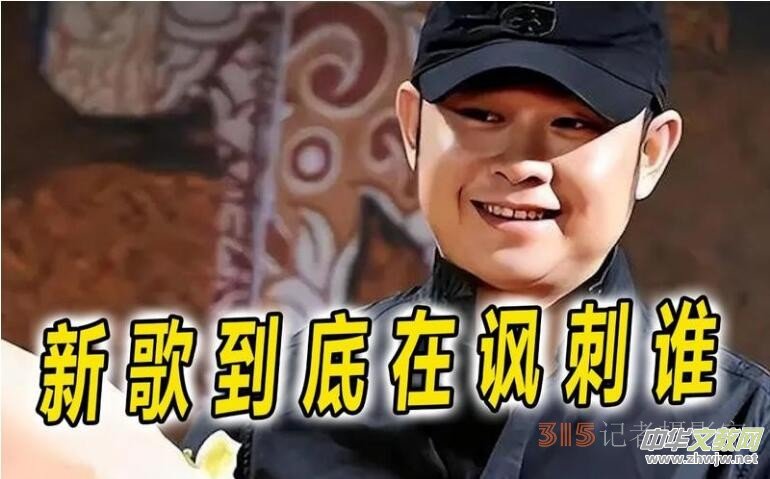 國妖豈止優(yōu)伶有 橫掃污塵寰宇清--有感刀郞新歌《羅剎海市》 國妖豈止優(yōu)伶有 橫掃污塵寰宇清--有感刀郞新歌《羅剎海市》
