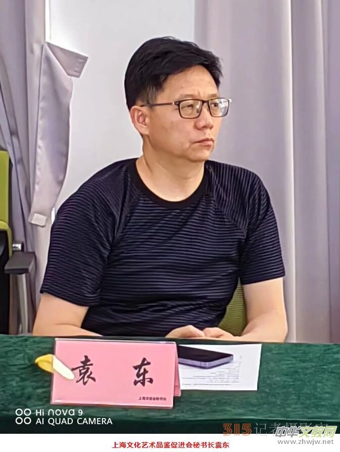 上海文化藝術(shù)品鑒促進(jìn)會第二屆理事會第二次會議在上海中國書法院順利舉行 上海文化藝術(shù)品鑒促進(jìn)會第二屆理事會第二次會議在上海中國書法院順利舉行